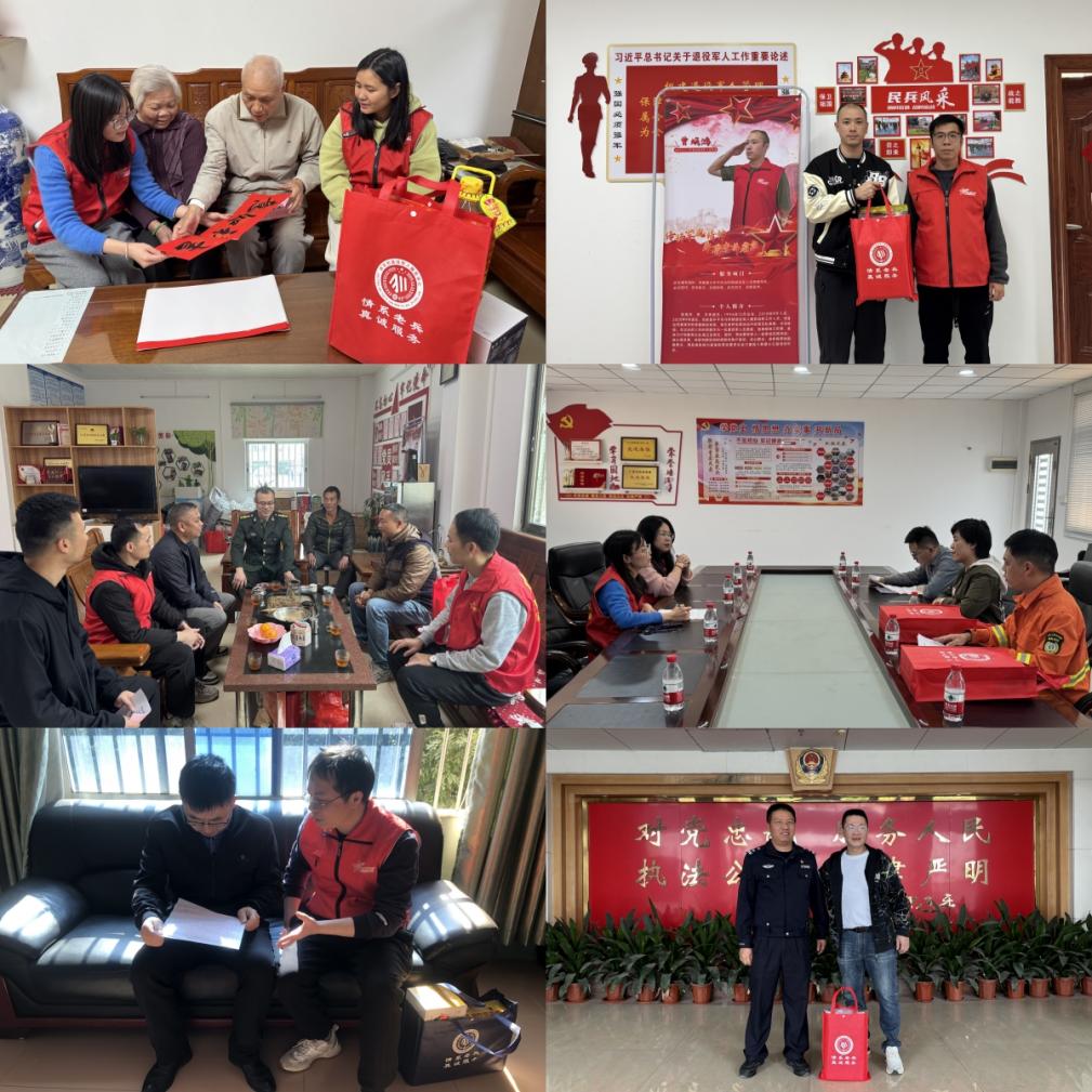開平市退役軍人第4期工作簡報  開平市：戎耀光榮之家，致敬最美的兵.doc_5