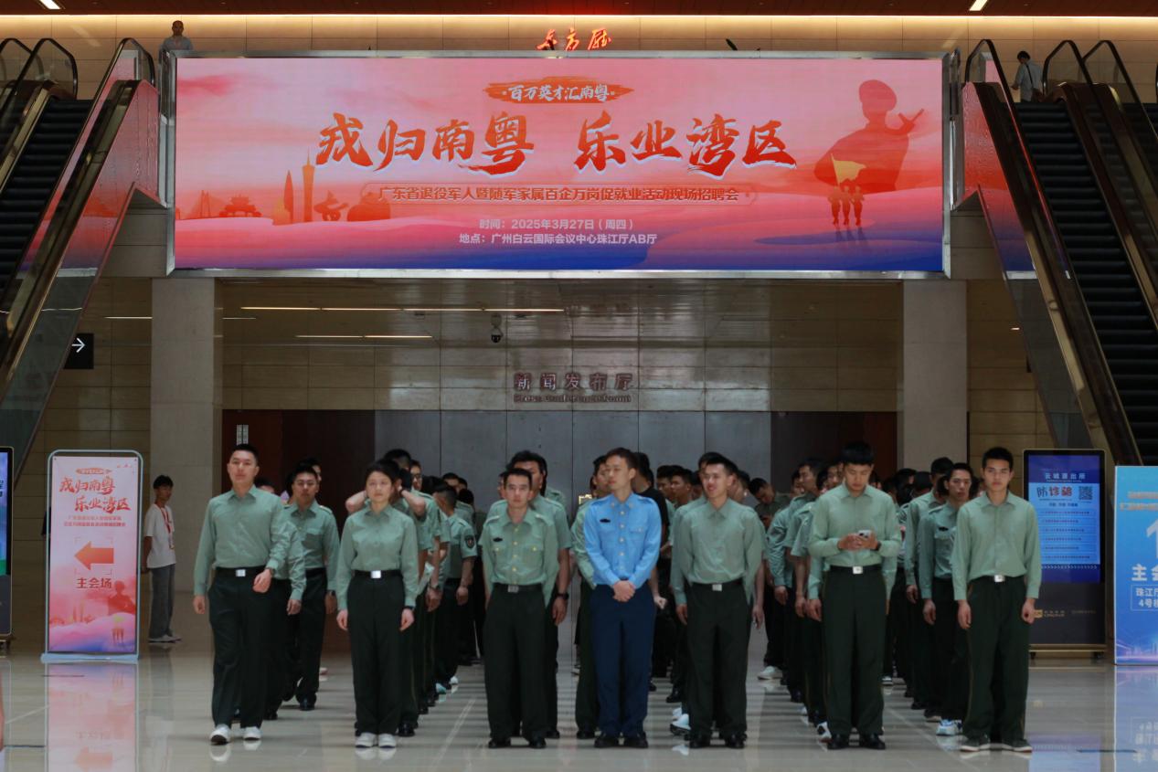 “僑”見新機(jī)遇，“職”達(dá)新未來，百企萬崗促就業(yè)