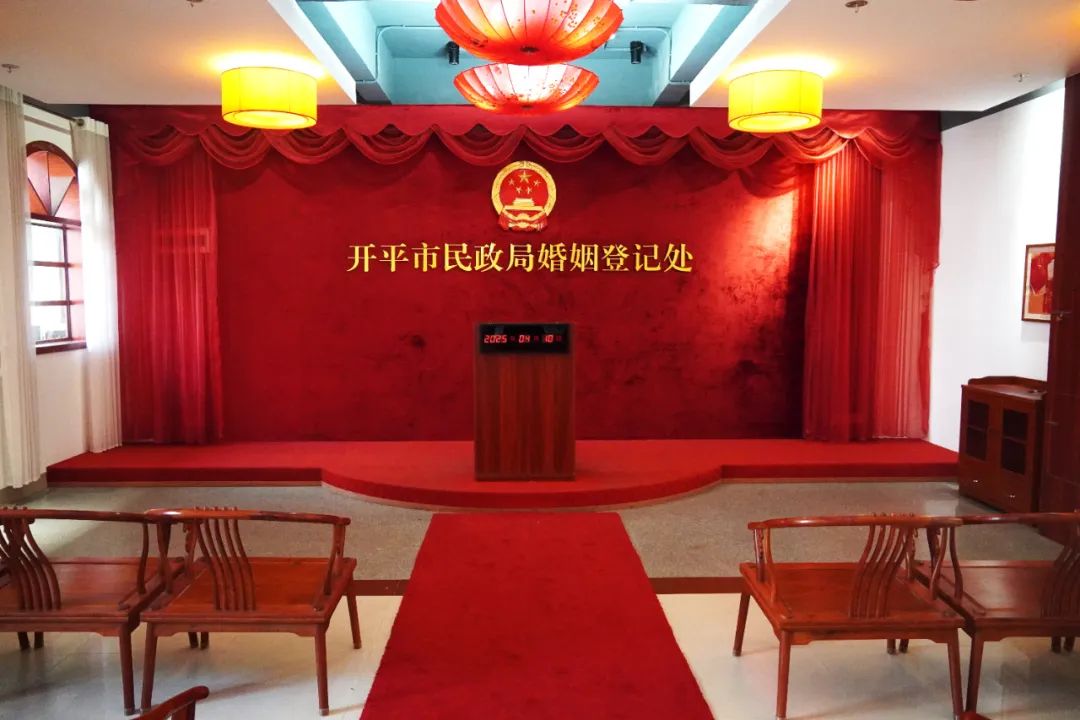 @開(kāi)平市民，5月10日起施行，不再需要戶(hù)口本！